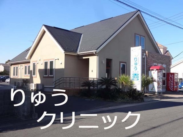 東金市田間のアパート(りゅうクリニック)
