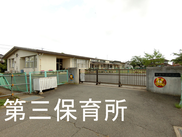 東金市求名の貸家(東金市立第3保育所)