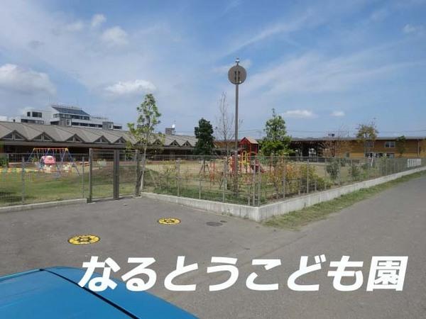 山武市成東の貸家(山武市立なるとうこども園)
