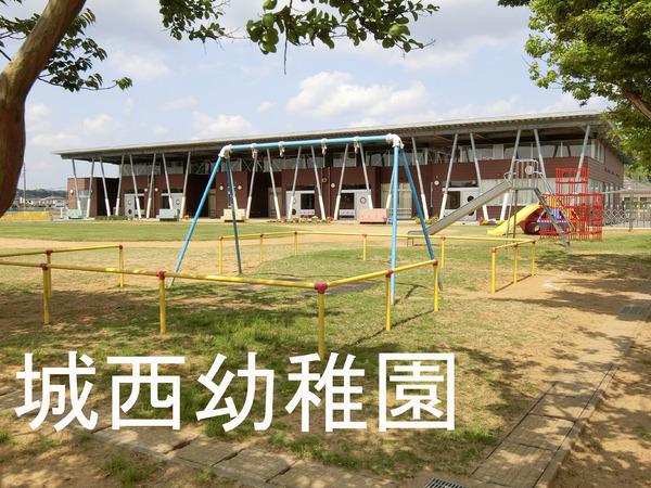 台方戸建て(東金市立城西幼稚園)