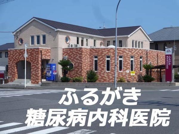 東金市田間３丁目のアパート(ふるがき糖尿病内科医院)