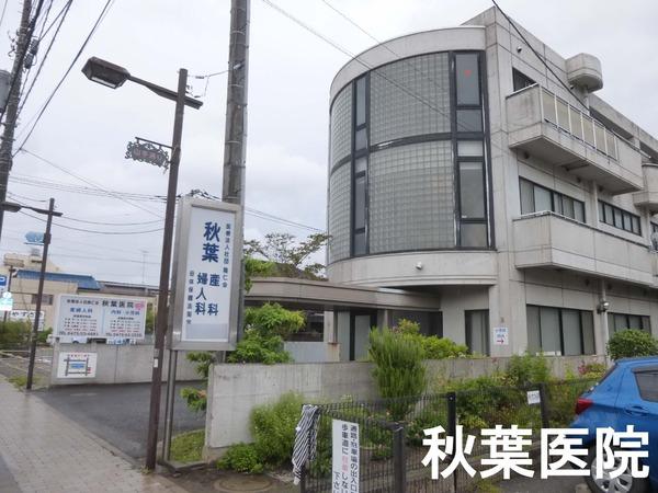 東金市東金のアパート(医療法人社団隆仁会秋葉医院)