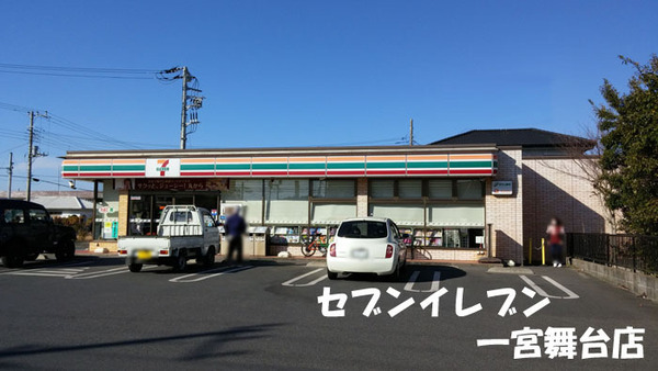 VintageHouseTORAMI(セブンイレブン一宮舞台店)