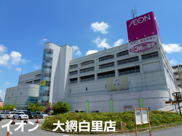 大網白里市上谷新田の貸家(イオン大網白里店)