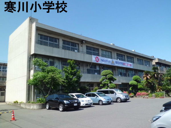 千葉市中央区稲荷町３丁目のマンション(千葉市立寒川小学校)