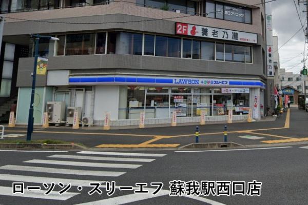 千葉市中央区稲荷町３丁目のマンション(ローソン・スリーエフ蘇我駅西口店)