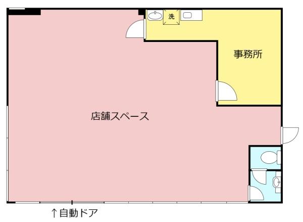 HorigomeOffice