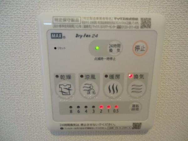アクアサイド