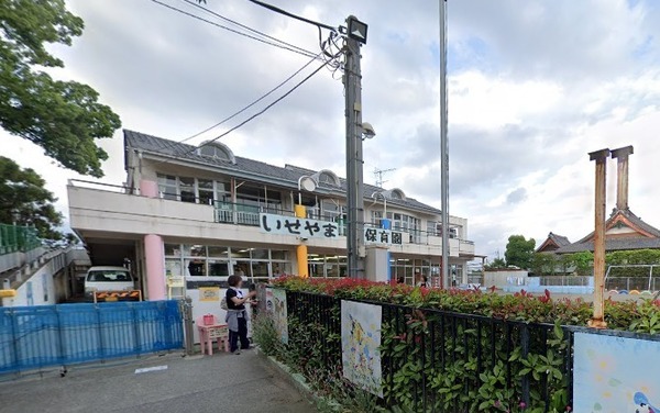 グリーンヒルズ(伊勢山保育園)
