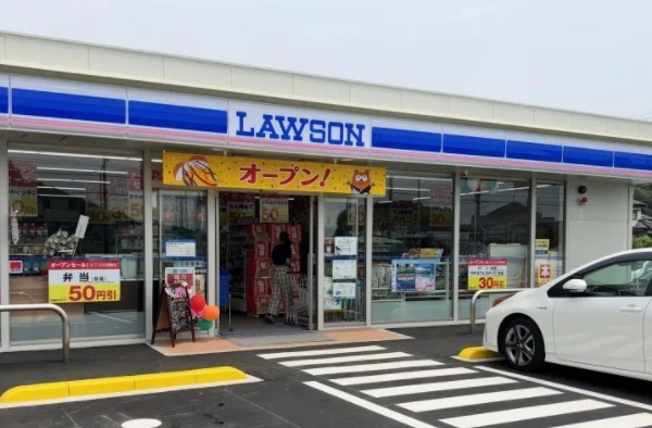 グラン・ブルー(ローソン岩舟みかも店)