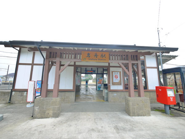 グラン・ブルー(岩舟駅(JR線))