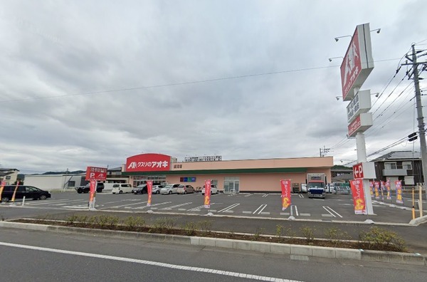 ゆりの木・３(クスリのアオキ田沼店)