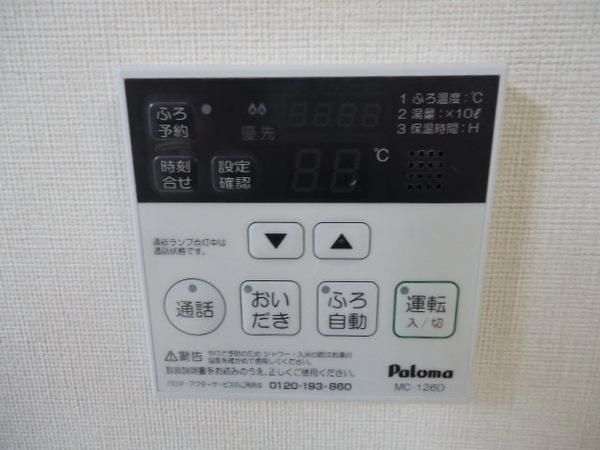ヴューテラス