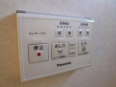 ハモネートタウンうえの