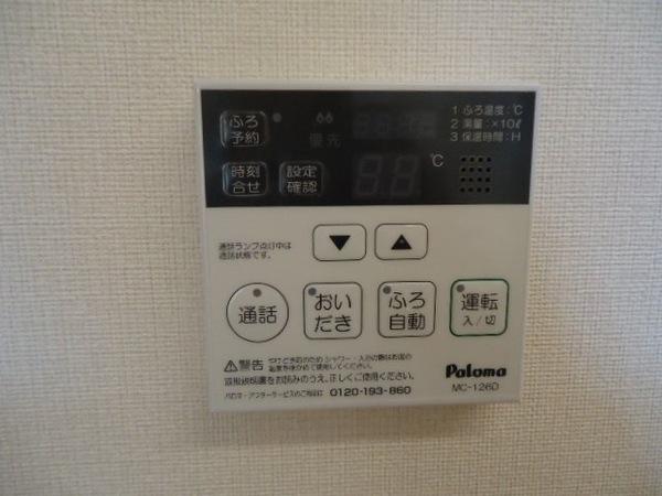 サンシャインハウスＢ