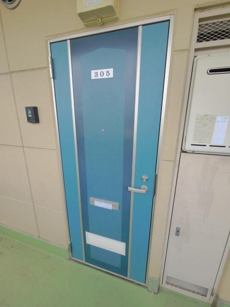 フレックス高萩