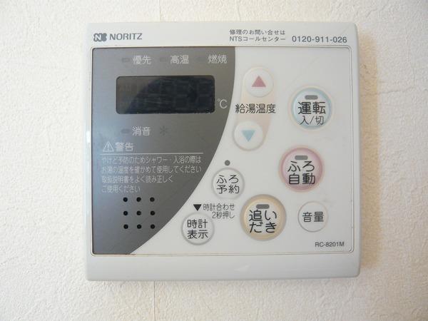 シャイニングハウスひまわり東