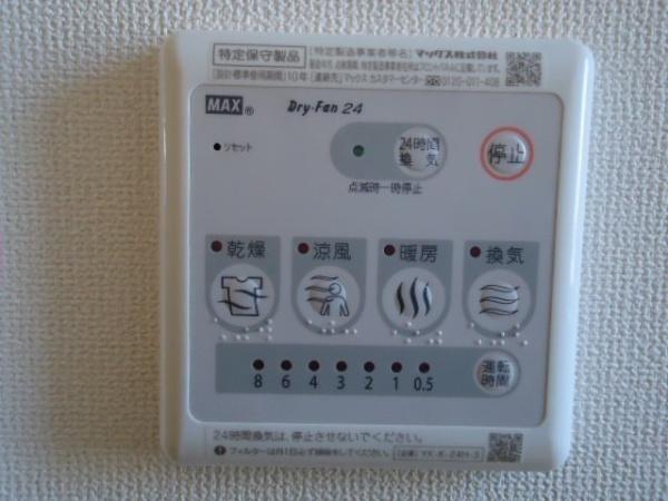 シャーロット静