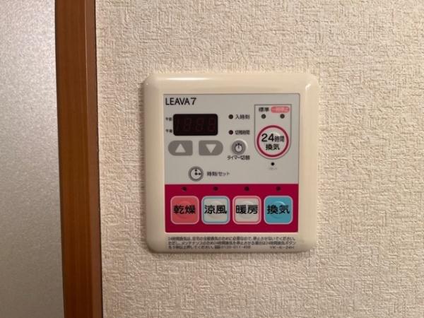 アンベリール