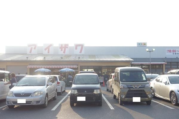 静庵壱(アイザワ佐野店)