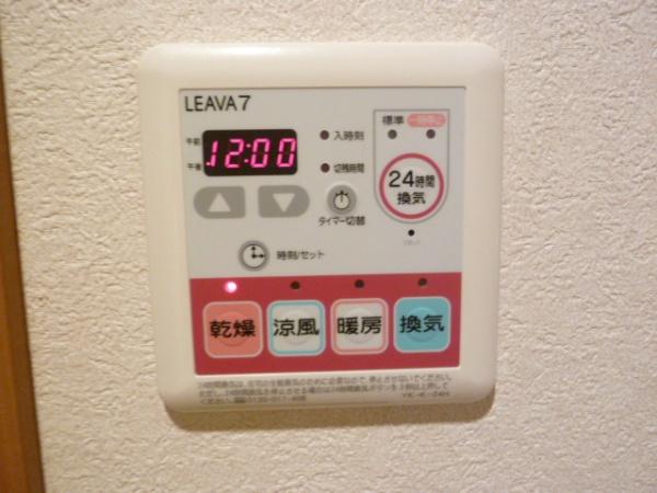 オータムウィンズ