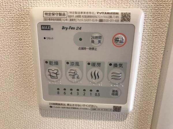 プライトリー