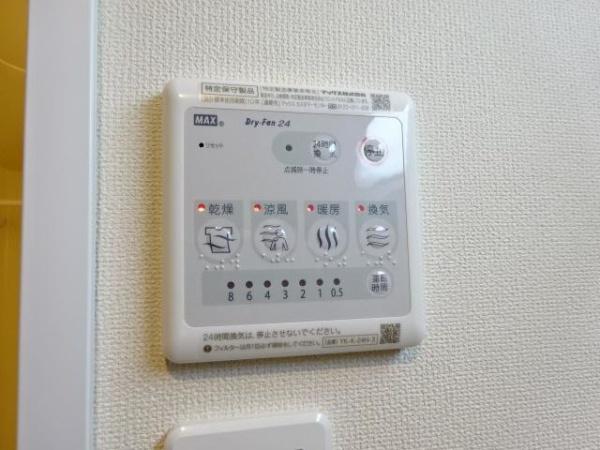 グランコート高萩