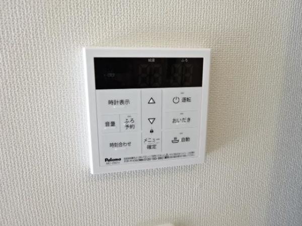 グランコート高萩