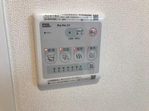 コンフォートハイム