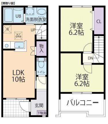 Confort(コンフォール)