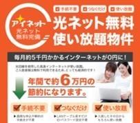 ペス・ブランカ