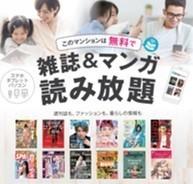 ペス・ブランカ