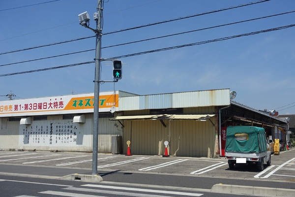 うえのタウンファミール(オネスティ茂呂山店)