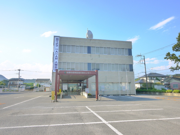 ボンヌール(田沼行政センター)