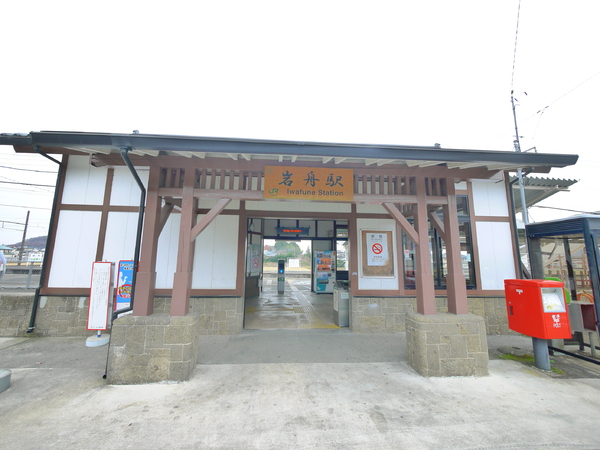 パークサイドしづか(岩舟駅(JR線))