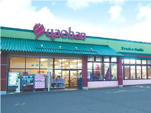 プリムローズ　Ａ(ヤオハン岩舟店)