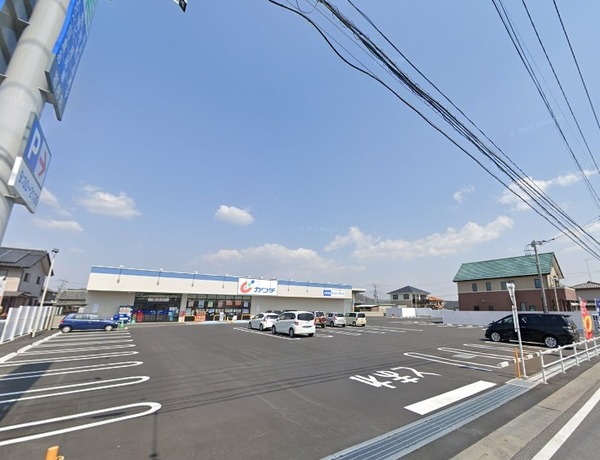 サンリット・みかも(カワチ薬局岩舟店)