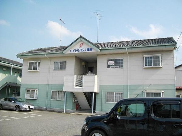 ロイヤルパレス恩田