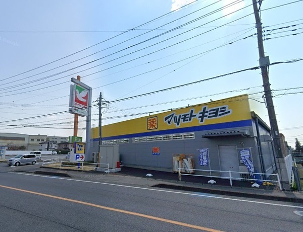 ハピネス(マツモトキヨシ伊勢山店)