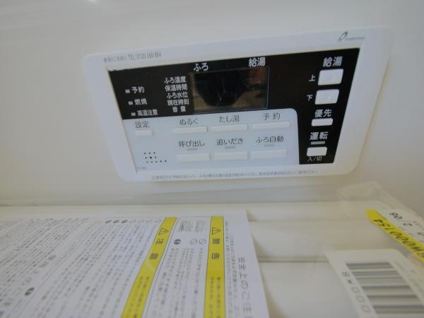 若宮上町貸家