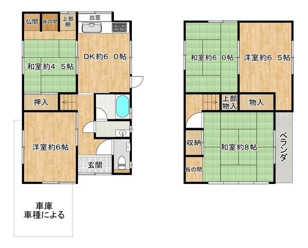 星丘2丁目　貸家