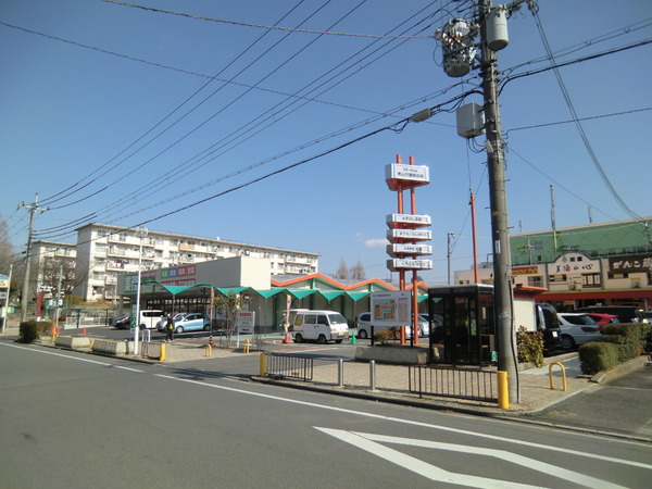 コンフォルタ楠葉(業務スーパー男山店)
