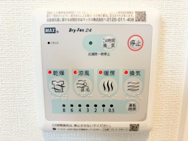ロイヤルサージュ