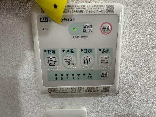 プレミアムコート津田元町
