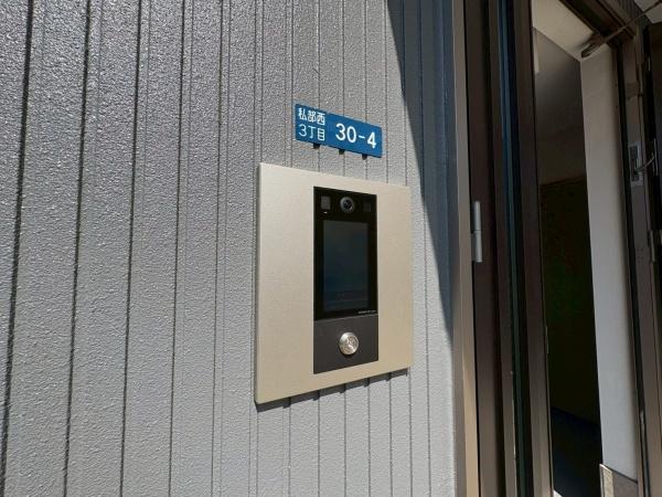 グランコスモ交野