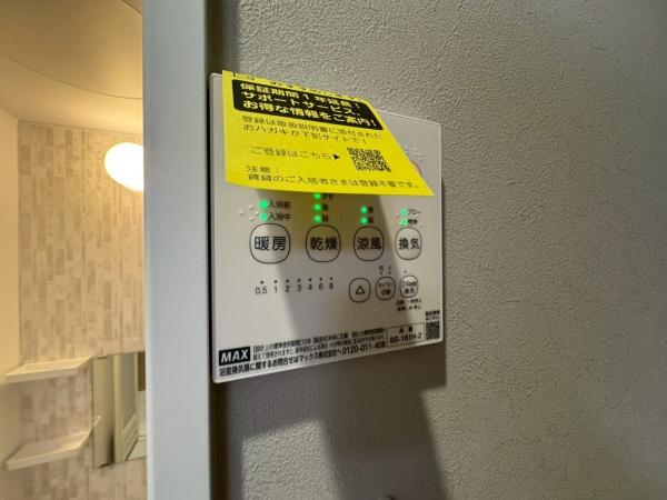 枚方市牧野阪３丁目のアパート