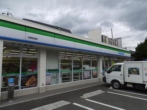 カサベルデ交野(ファミリーマート交野私部店)
