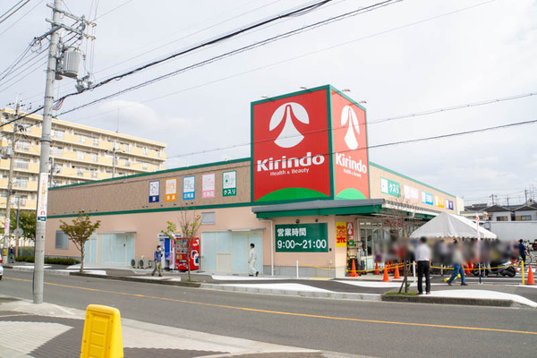 キャルムコート交野2番館(キリン堂交野店)