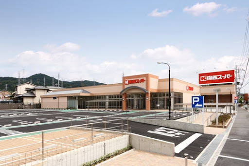 春日ダイヤモンドハイム(関西スーパー倉治店)