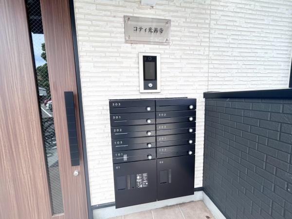 コティ光善寺